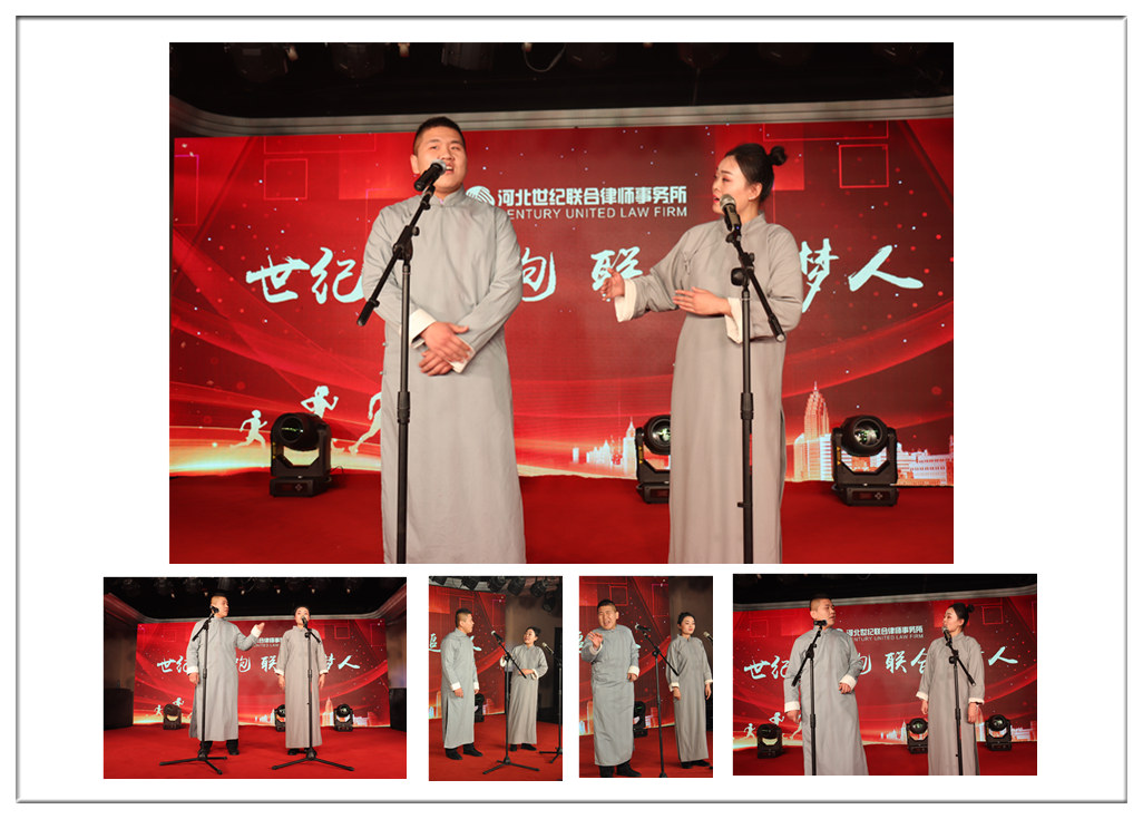 相声《满腹经纶》
