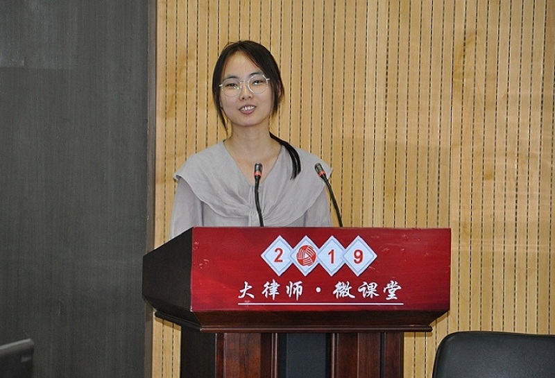 主讲人:唐晓月实习律师